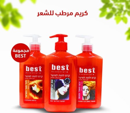 كريم مرطب للشعر best