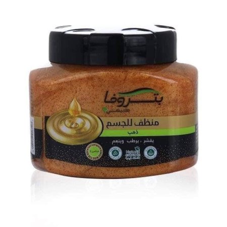 ‏Petrova Body Scrub Gold منظف للجسم