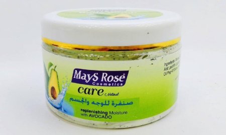 صنفره للوجه و الجسم من MaysRose